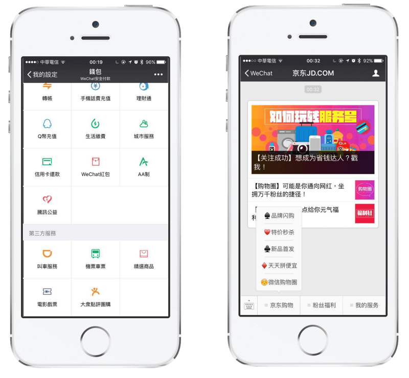 JD conversational commerce platform